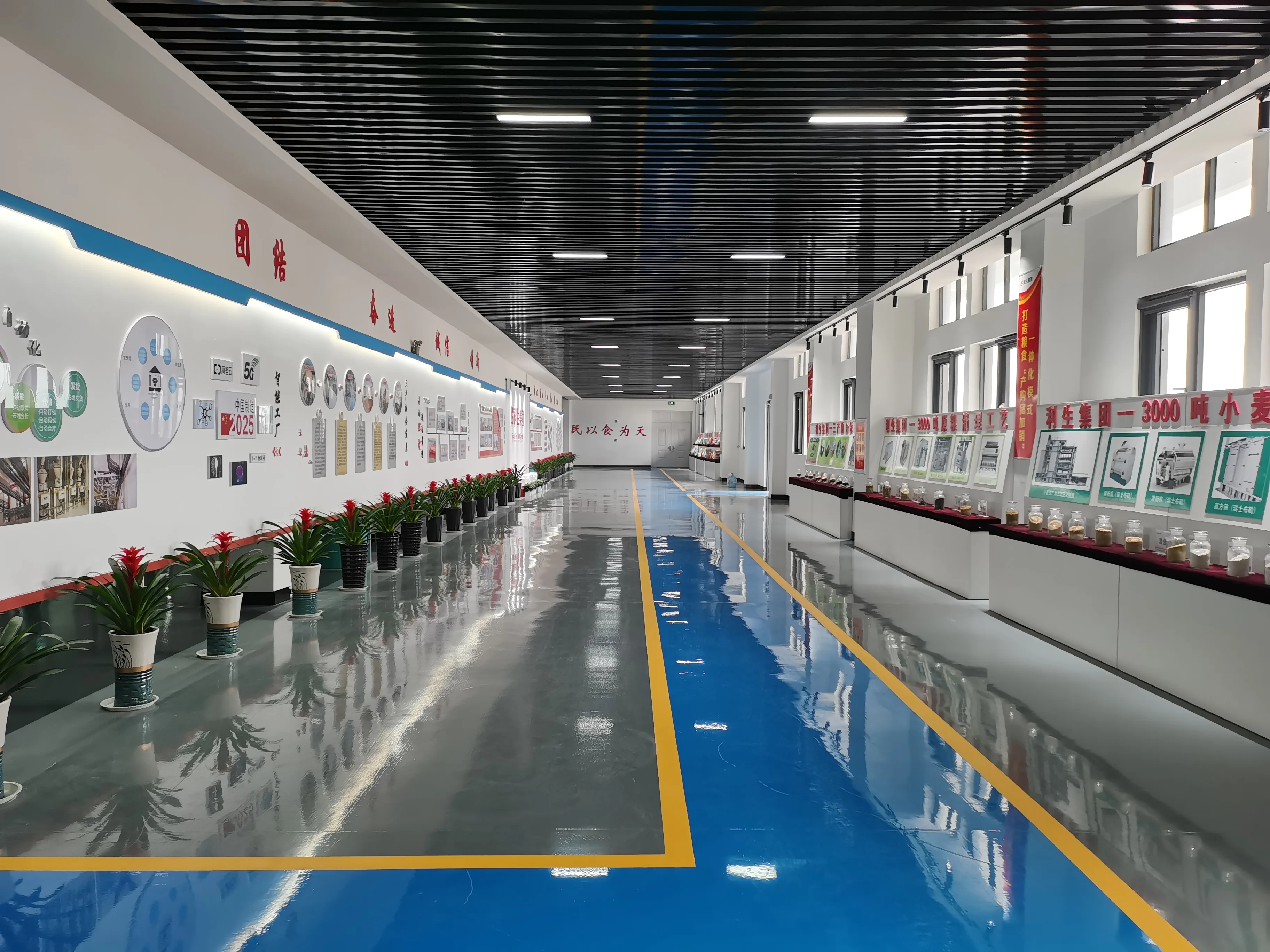 Lisheng Group Holds 2024 Annual Work Conference, Targeting Smart Manufacturing and Internationalisation