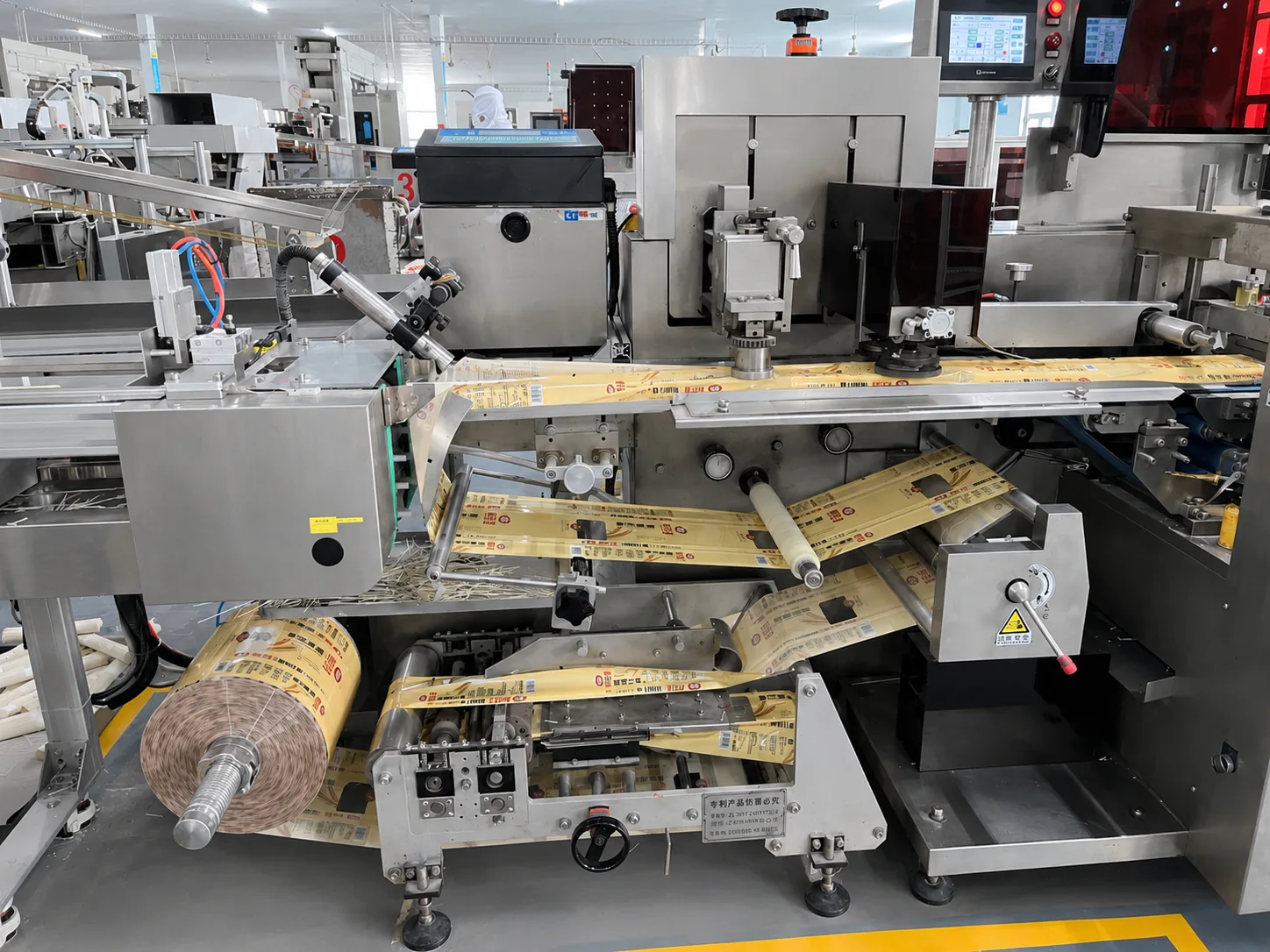 Jining Tianyu Color Printing & Packaging Co., Ltd. facility