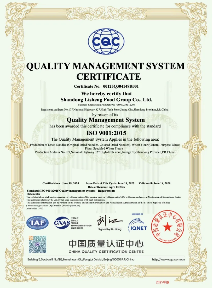 ISO 9001:2015 quality management system certificate issued by CQC