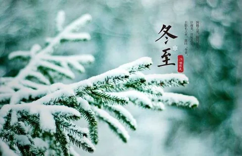 The Origin of Eating Dumplings at the Winter Solstice