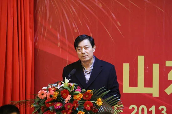 Chairman's New Year Message
