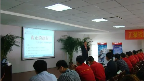 Trainer Xu Conglin Invited to Lead an "Execution" Training
