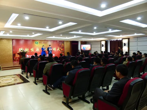 Lisheng 2013 Year-End Review and 2014 Business Goals Conference