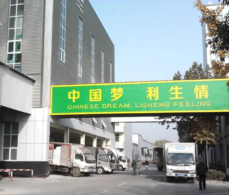 Jining Plant Completes Technical Upgrade and Passes Trial Run