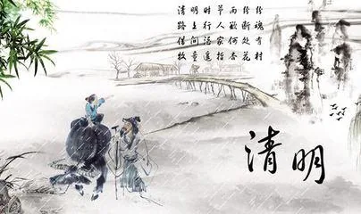 Qingming — The Spring Outing