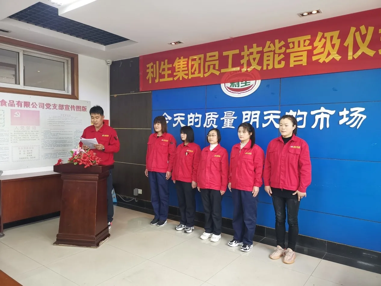 Wenshang QC Team Skills Promotion Ceremony