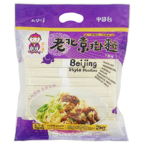 Old Beijing Style Noodles