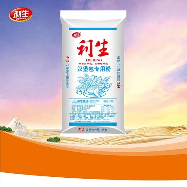 Lisheng Hamburger Bun Flour