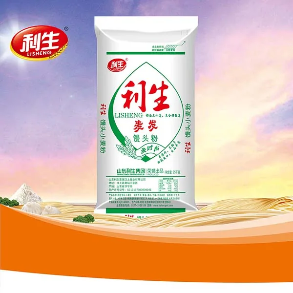 Lisheng Steamed Bun Flour (New)