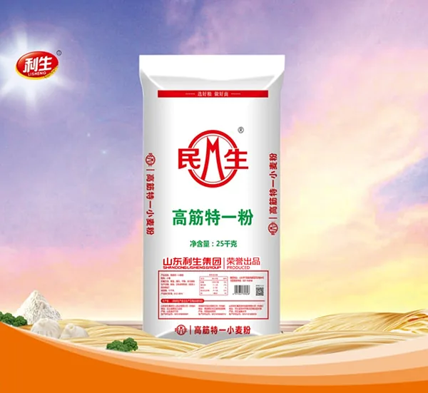 Minsheng High-Gluten Special No.1 Flour