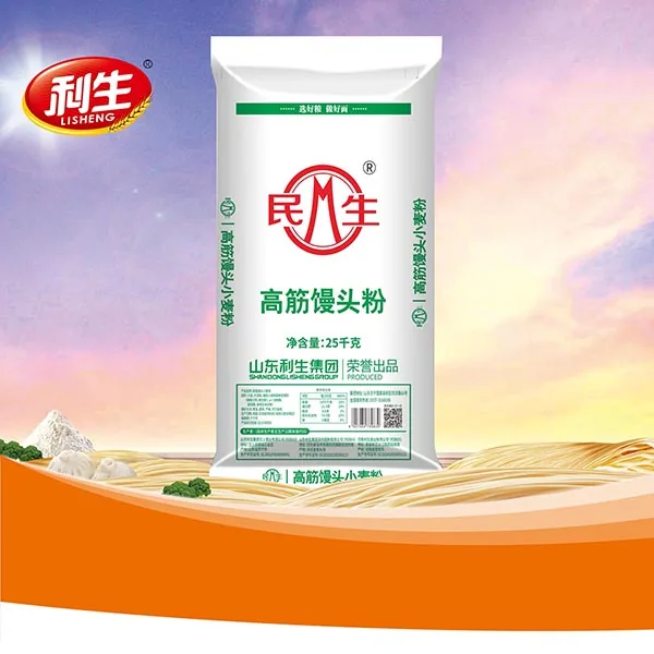 Minsheng High-Gluten Steamed Bun Flour