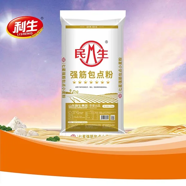 Minsheng Seven-Star Strong Gluten Bun & Pastry Flour