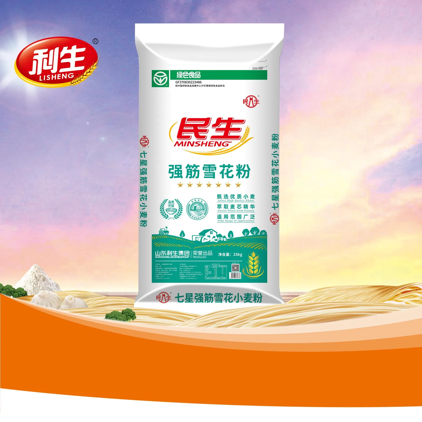 Minsheng Seven-Star Strong Gluten Snowflake Flour I