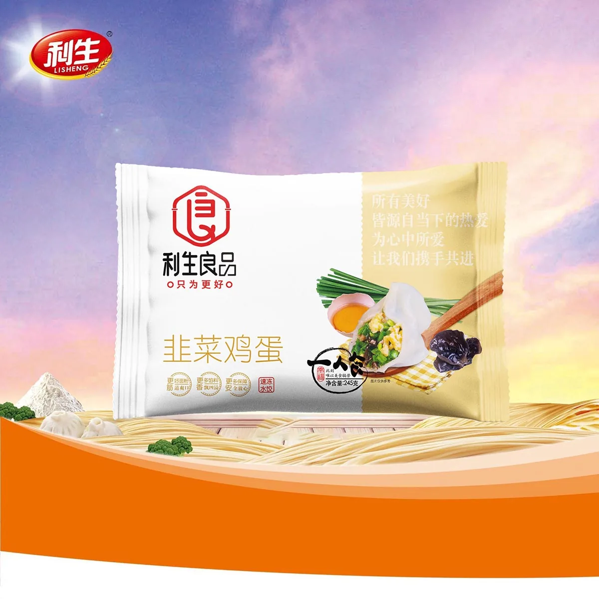 Chinese Chive & Egg Dumplings