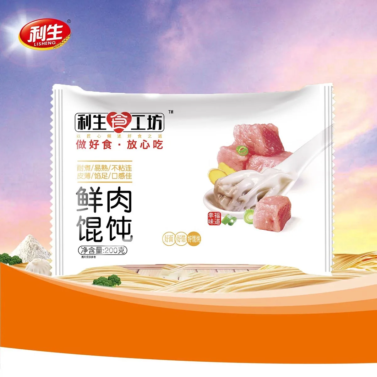 Fresh Pork Wonton